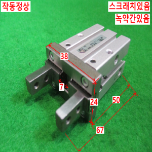 북49453/공압집게실린더 핑거실린더/MHZ2-16D/SMC
